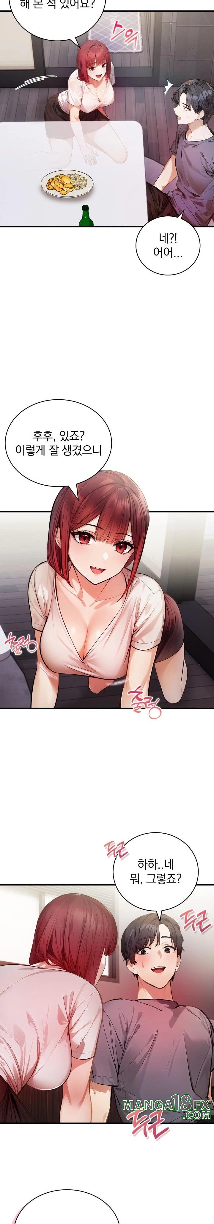 A Married Female Counselor’s Late-Night Counseling Session Chapter 12 - Page 21