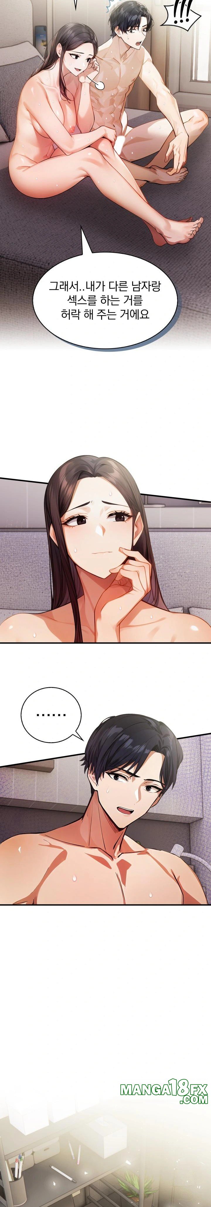 A Married Female Counselor’s Late-Night Counseling Session Chapter 12 - Page 9