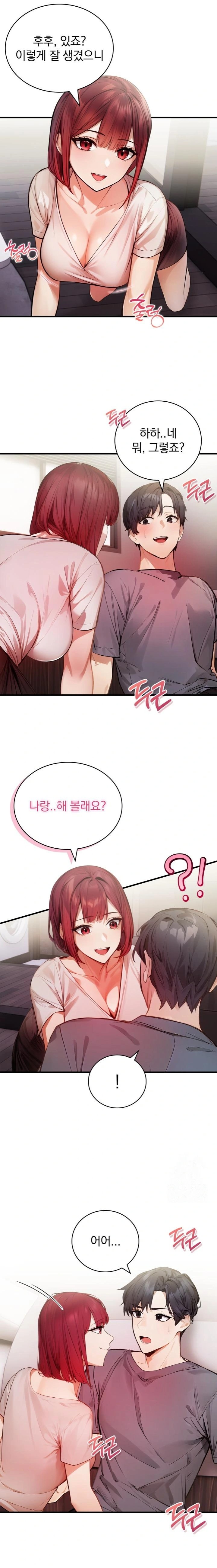 A Married Female Counselor’s Late-Night Counseling Session Chapter 13 - Page 1