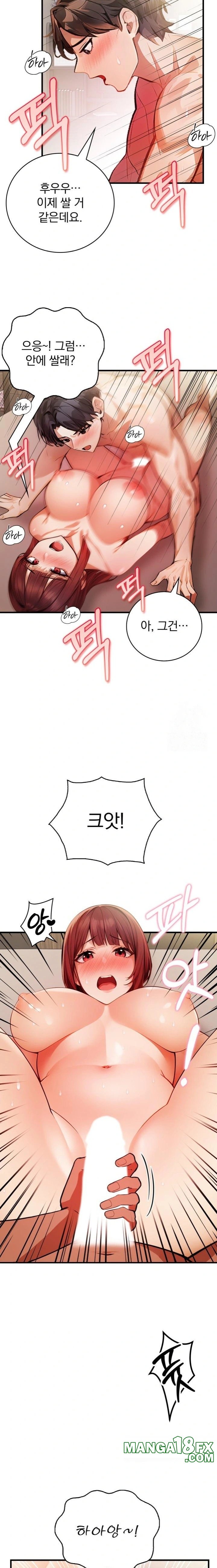 A Married Female Counselor’s Late-Night Counseling Session Chapter 13 - Page 10