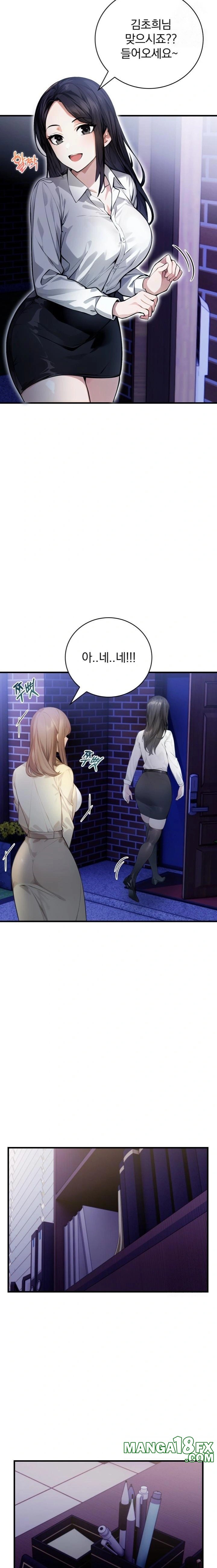 A Married Female Counselor’s Late-Night Counseling Session Chapter 13 - Page 16