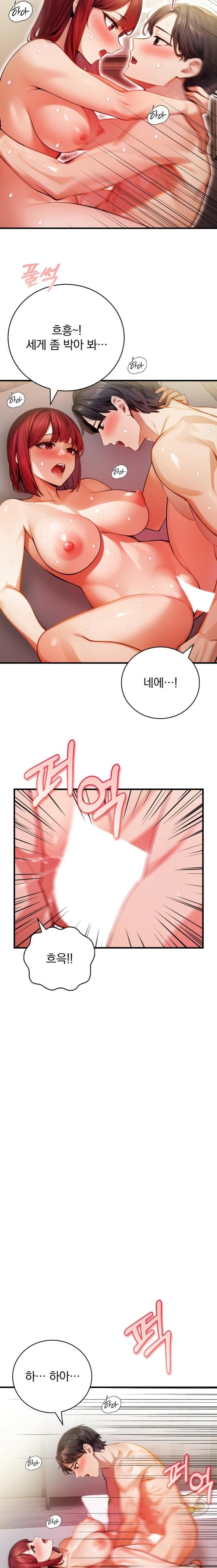 A Married Female Counselor’s Late-Night Counseling Session Chapter 13 - Page 8