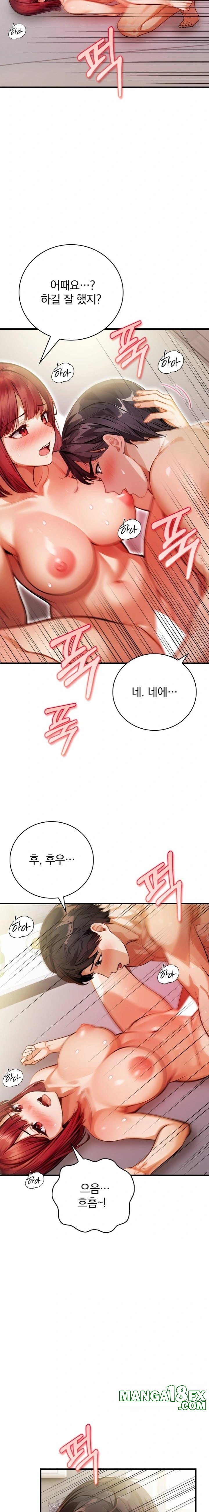 A Married Female Counselor’s Late-Night Counseling Session Chapter 13 - Page 9