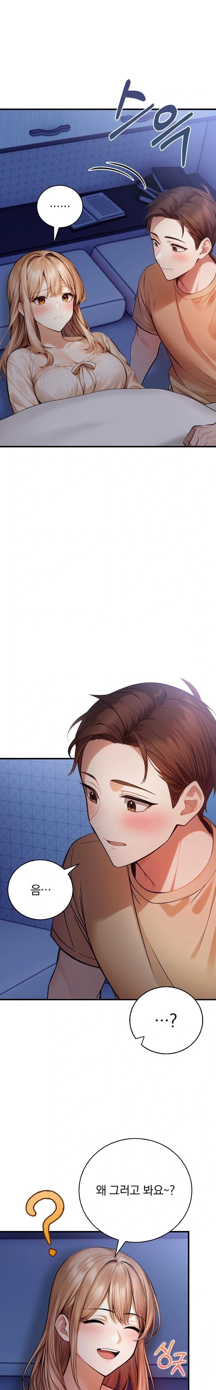 A Married Female Counselor’s Late-Night Counseling Session Chapter 14 - Page 20