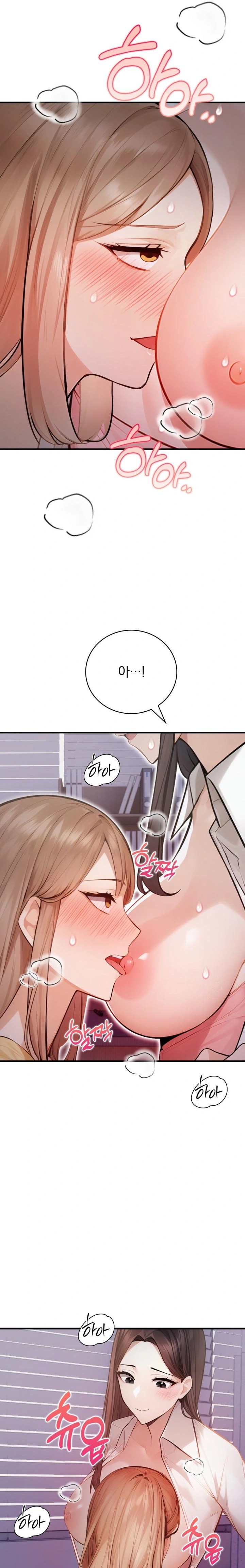 A Married Female Counselor’s Late-Night Counseling Session Chapter 14 - Page 3