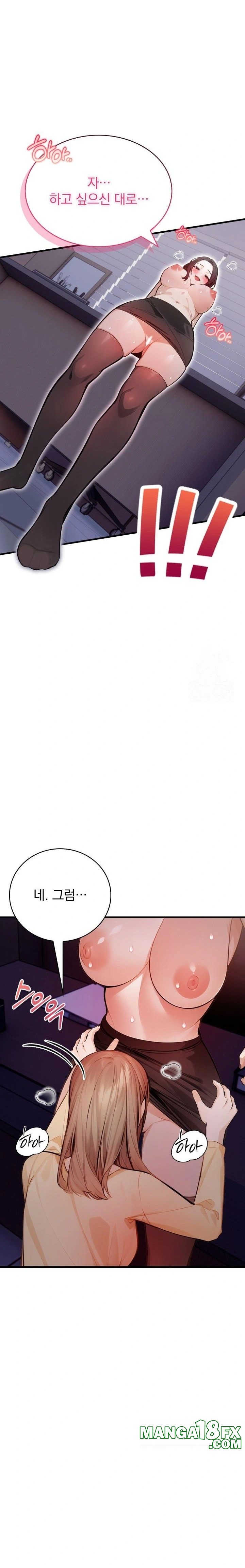 A Married Female Counselor’s Late-Night Counseling Session Chapter 14 - Page 5