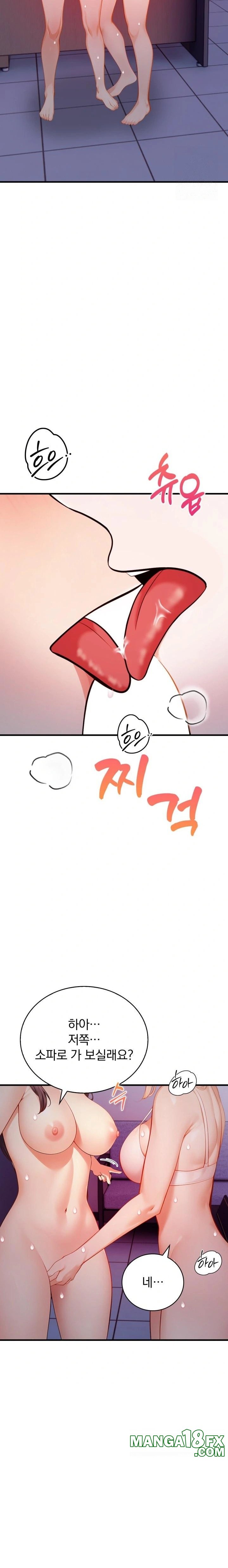 A Married Female Counselor’s Late-Night Counseling Session Chapter 14 - Page 8