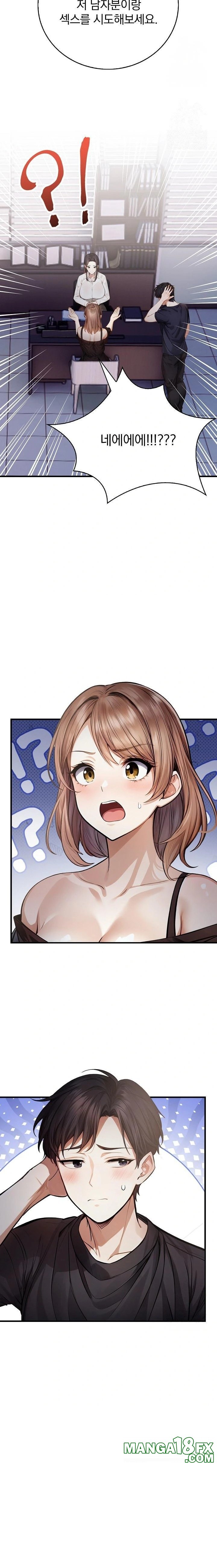 A Married Female Counselor’s Late-Night Counseling Session Chapter 15 - Page 15