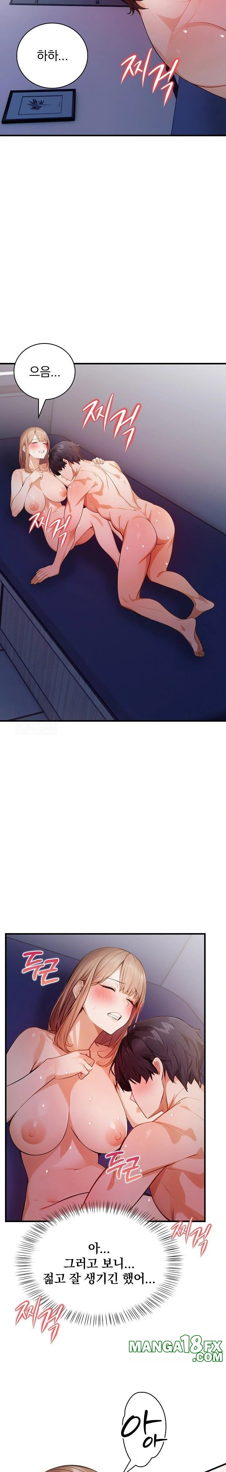 A Married Female Counselor’s Late-Night Counseling Session Chapter 15 - Page 19