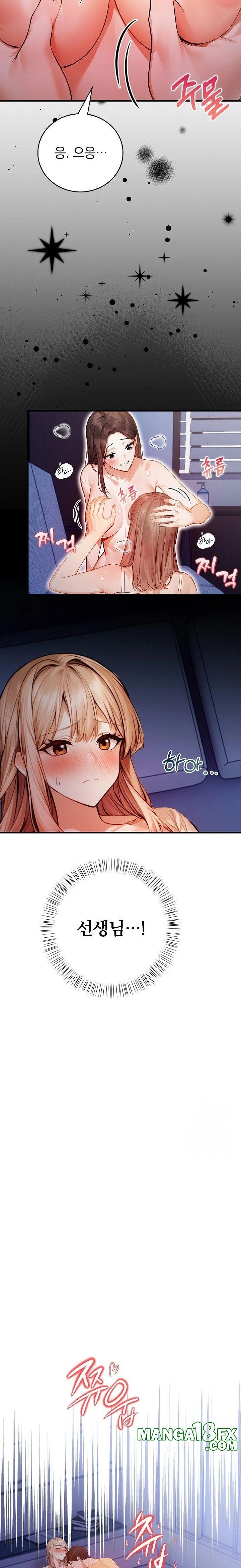 A Married Female Counselor’s Late-Night Counseling Session Chapter 15 - Page 2