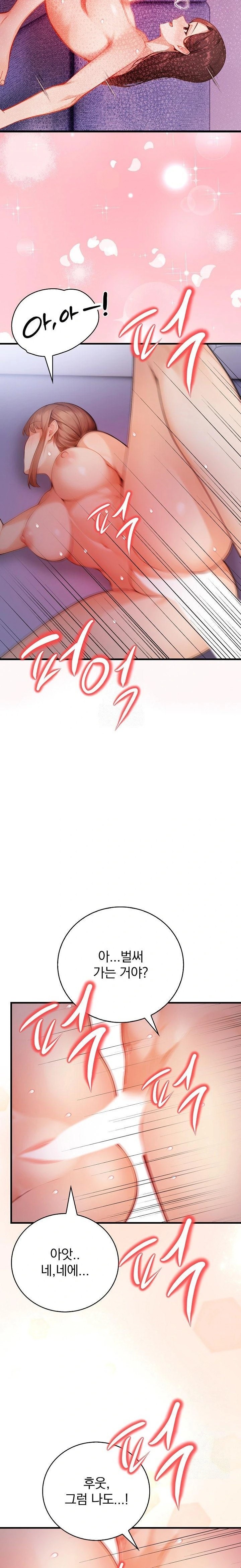 A Married Female Counselor’s Late-Night Counseling Session Chapter 15 - Page 8