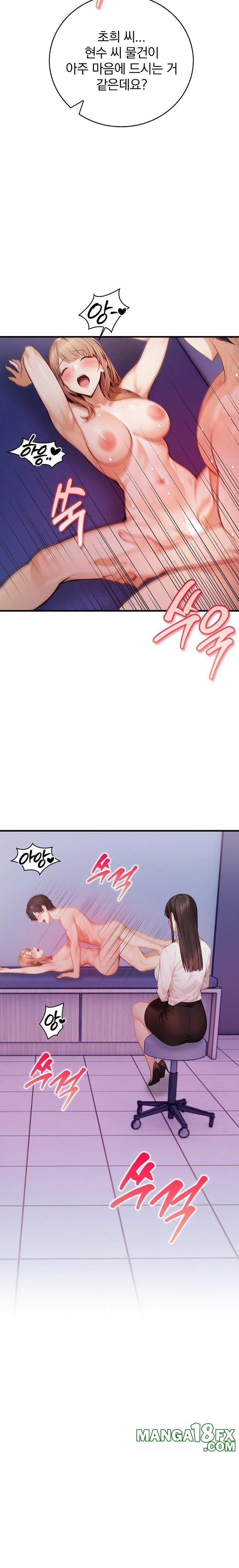 A Married Female Counselor’s Late-Night Counseling Session Chapter 16 - Page 2