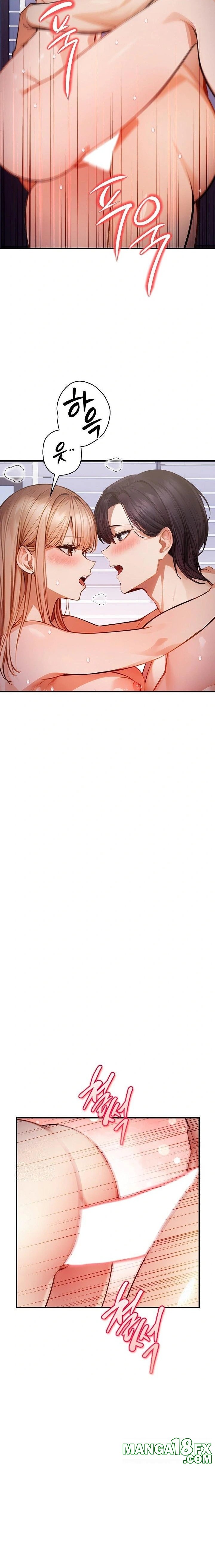 A Married Female Counselor’s Late-Night Counseling Session Chapter 17 - Page 17