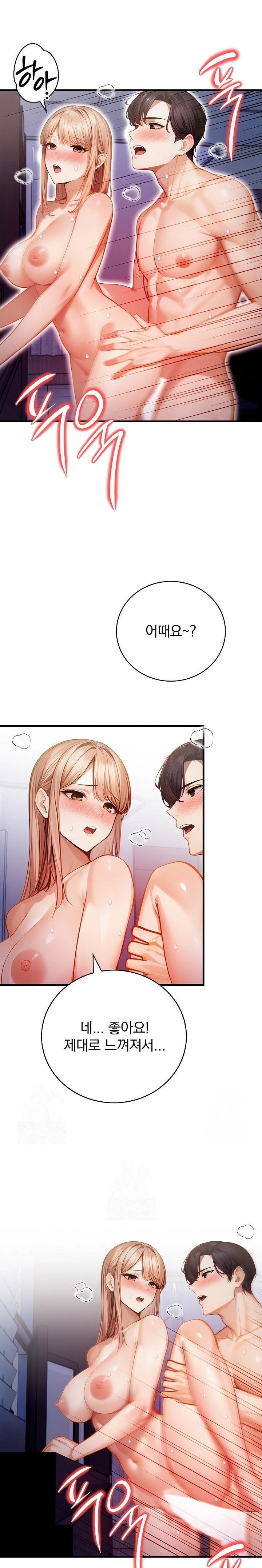 A Married Female Counselor’s Late-Night Counseling Session Chapter 17 - Page 18