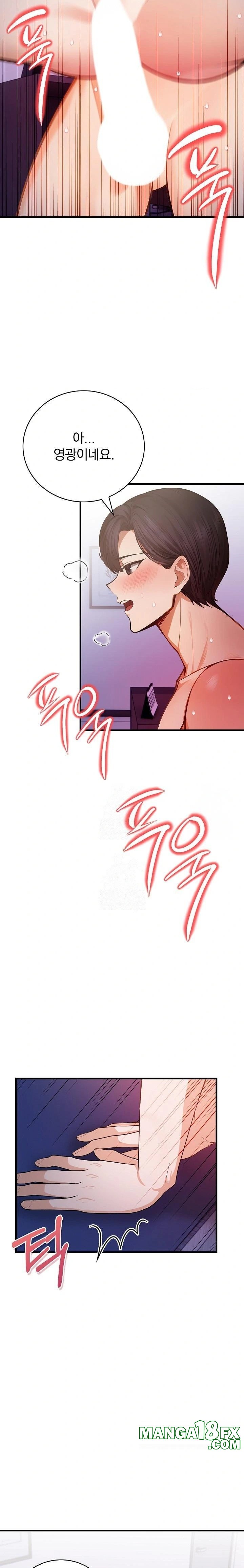 A Married Female Counselor’s Late-Night Counseling Session Chapter 17 - Page 20