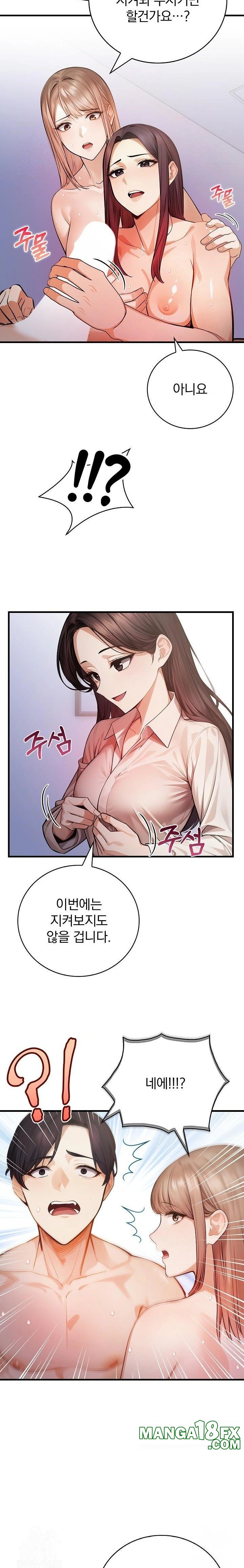 A Married Female Counselor’s Late-Night Counseling Session Chapter 17 - Page 8