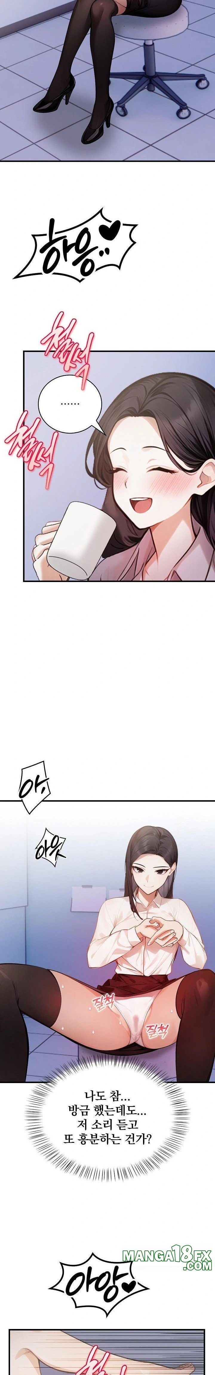 A Married Female Counselor’s Late-Night Counseling Session Chapter 18 - Page 12