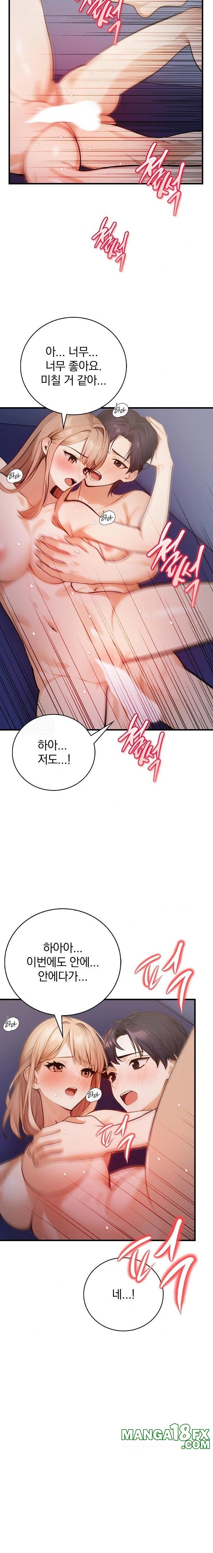 A Married Female Counselor’s Late-Night Counseling Session Chapter 18 - Page 13