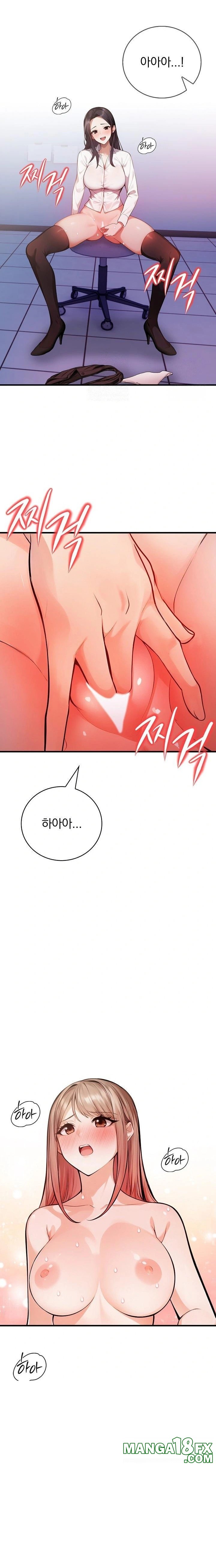 A Married Female Counselor’s Late-Night Counseling Session Chapter 18 - Page 15