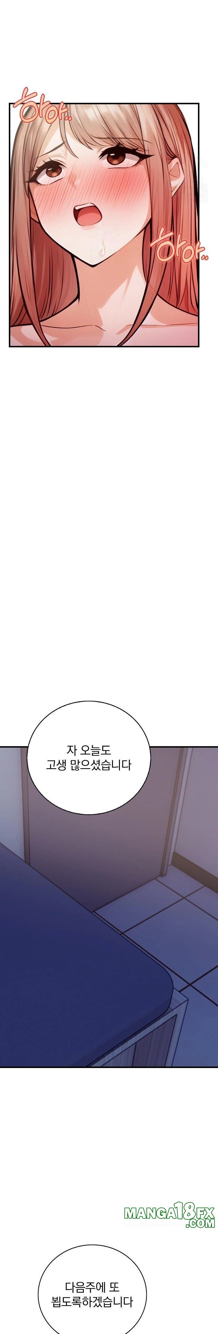 A Married Female Counselor’s Late-Night Counseling Session Chapter 18 - Page 16