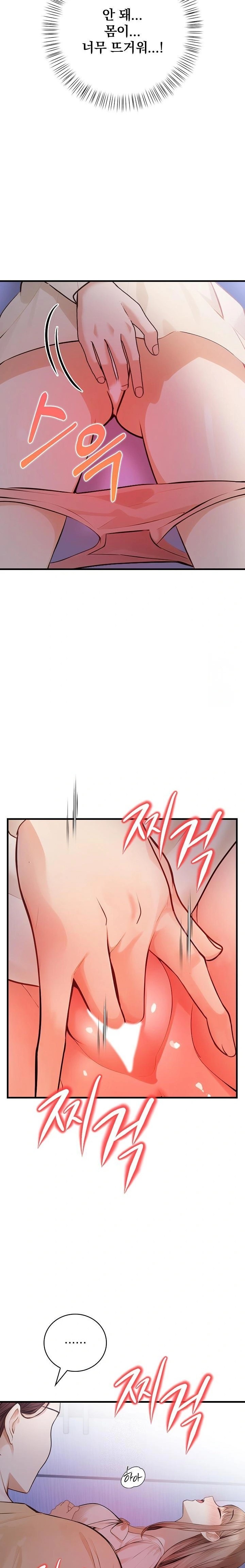 A Married Female Counselor’s Late-Night Counseling Session Chapter 18 - Page 22