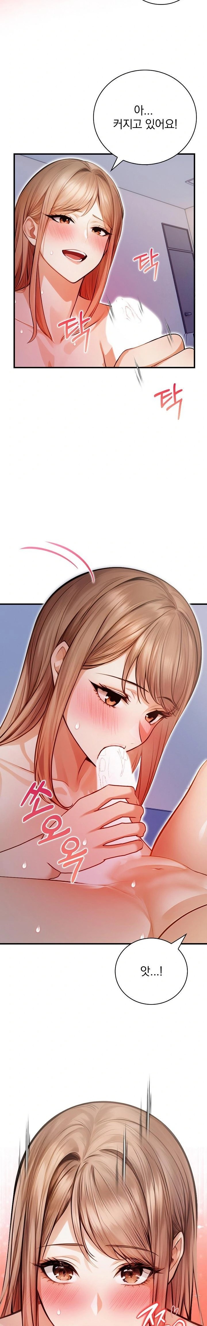 A Married Female Counselor’s Late-Night Counseling Session Chapter 18 - Page 7