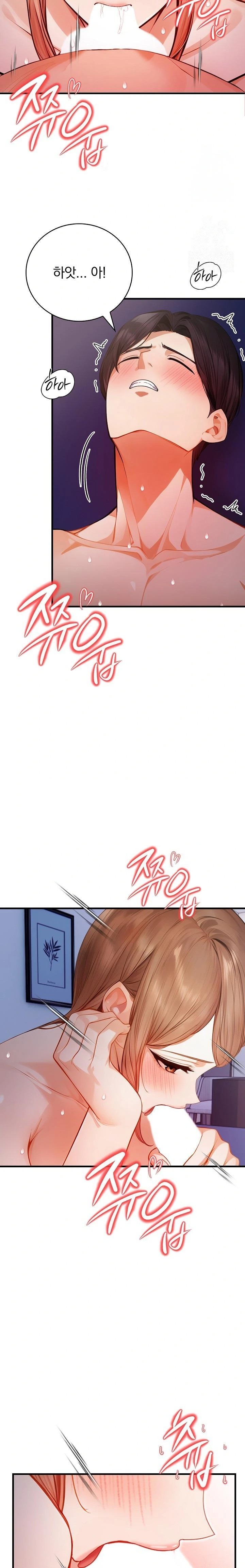 A Married Female Counselor’s Late-Night Counseling Session Chapter 18 - Page 8