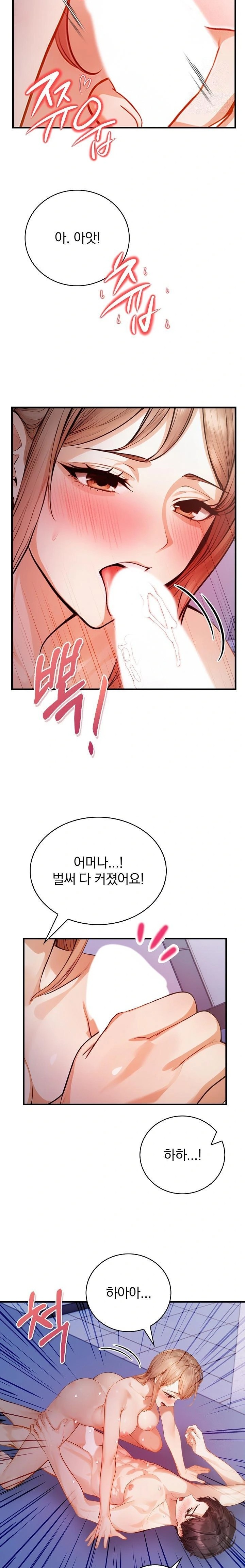 A Married Female Counselor’s Late-Night Counseling Session Chapter 18 - Page 9