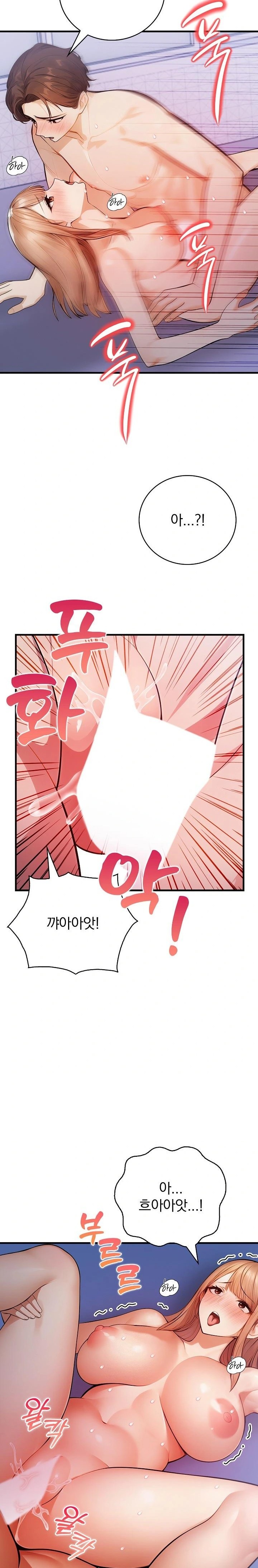 A Married Female Counselor’s Late-Night Counseling Session Chapter 19 - Page 10