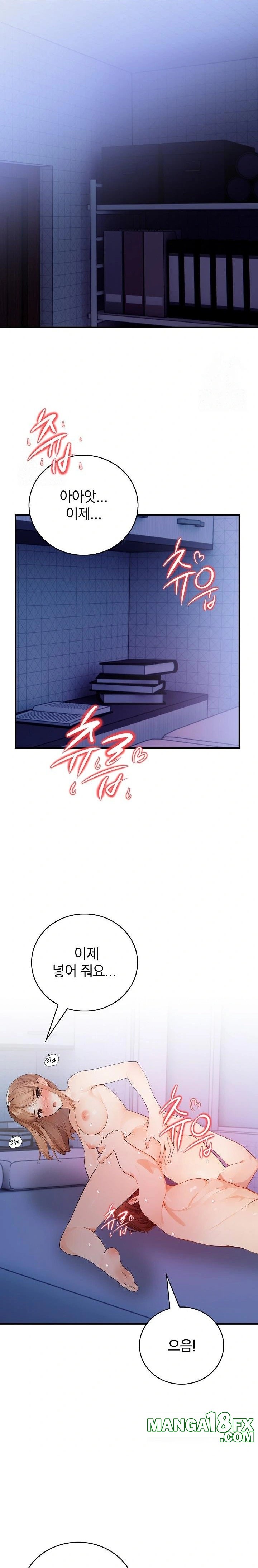 A Married Female Counselor’s Late-Night Counseling Session Chapter 19 - Page 12