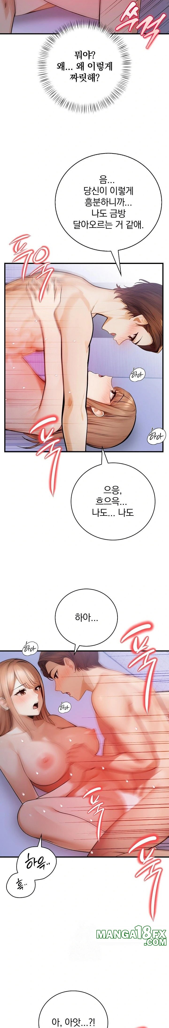 A Married Female Counselor’s Late-Night Counseling Session Chapter 19 - Page 9