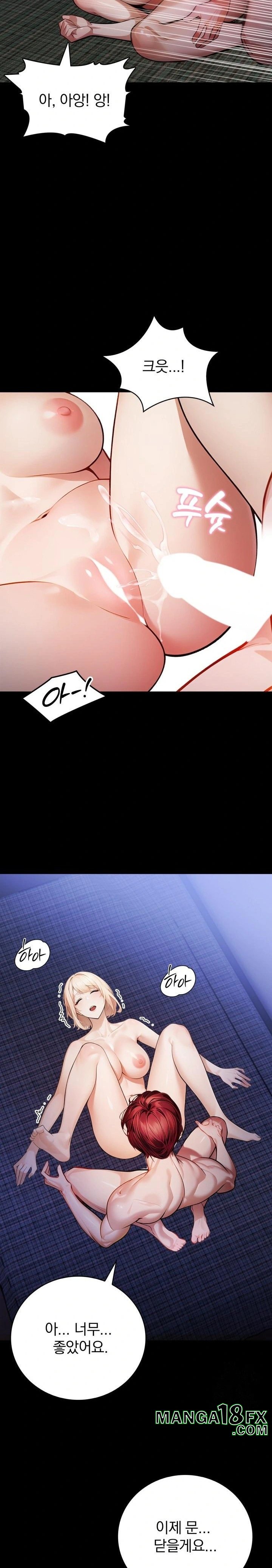 A Married Female Counselor’s Late-Night Counseling Session Chapter 2 - Page 8