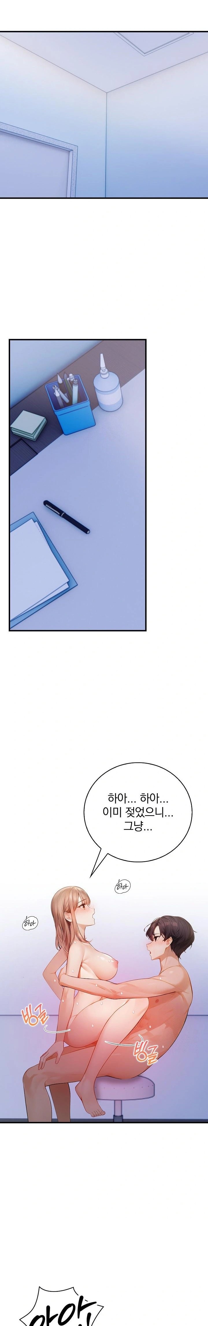 A Married Female Counselor’s Late-Night Counseling Session Chapter 20 - Page 11