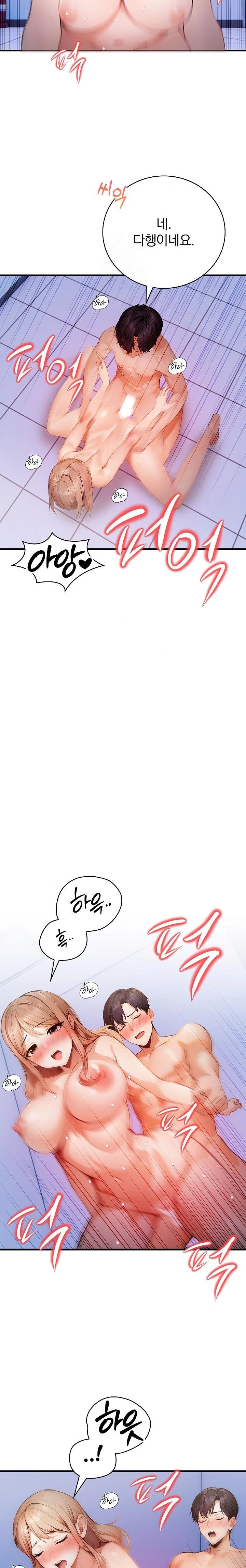 A Married Female Counselor’s Late-Night Counseling Session Chapter 20 - Page 17