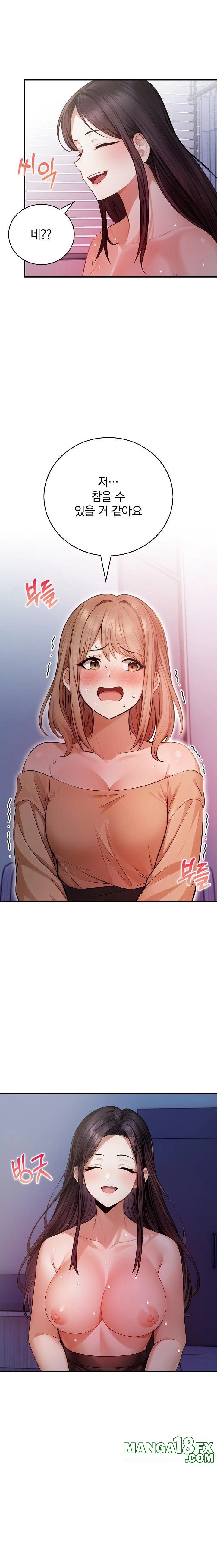 A Married Female Counselor’s Late-Night Counseling Session Chapter 20 - Page 2