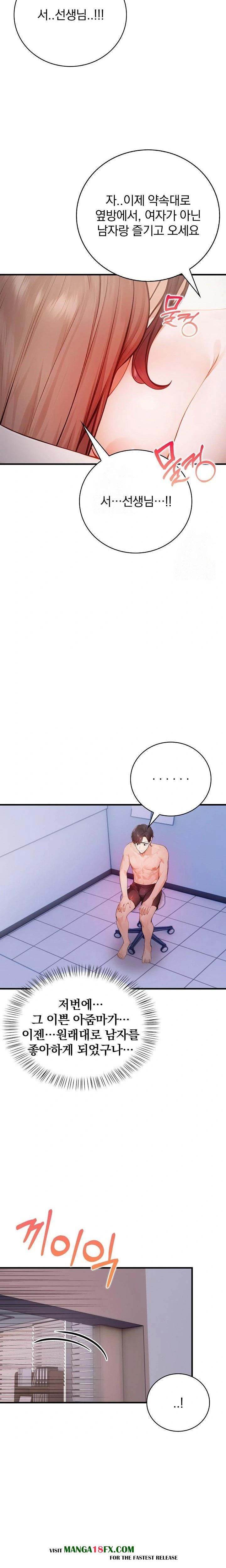 A Married Female Counselor’s Late-Night Counseling Session Chapter 20 - Page 6