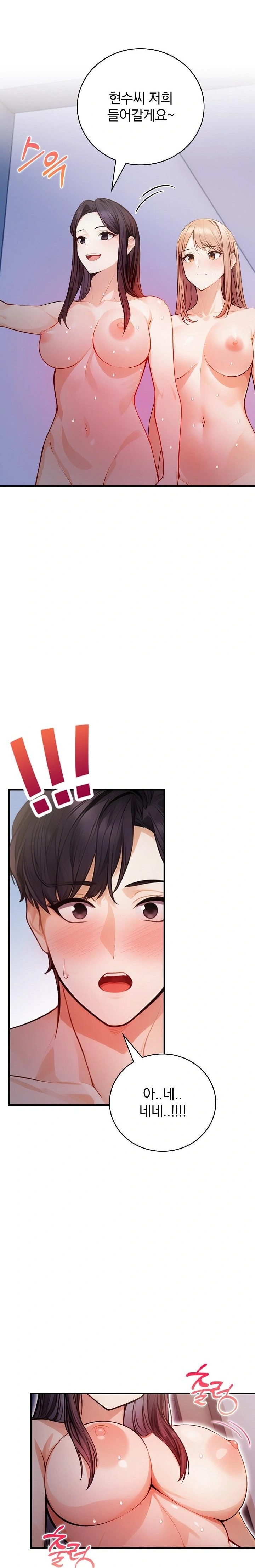 A Married Female Counselor’s Late-Night Counseling Session Chapter 20 - Page 7