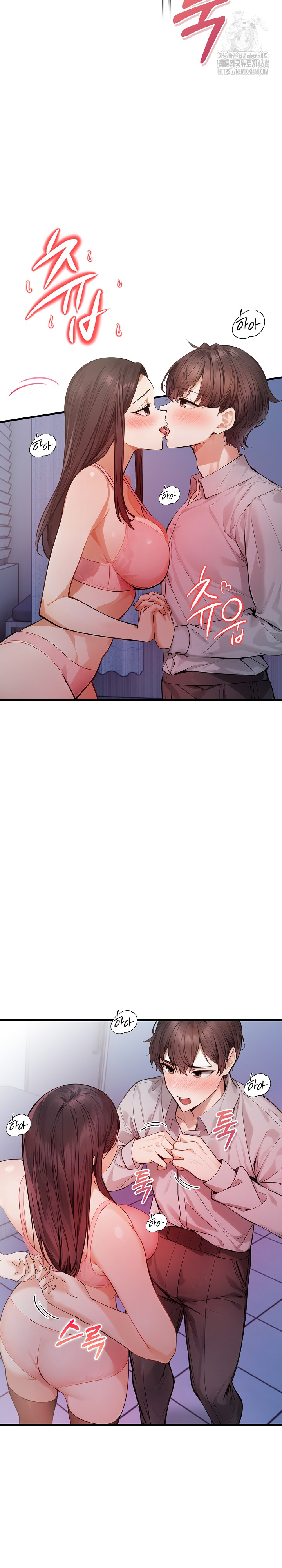 A Married Female Counselor’s Late-Night Counseling Session Chapter 21 - Page 20