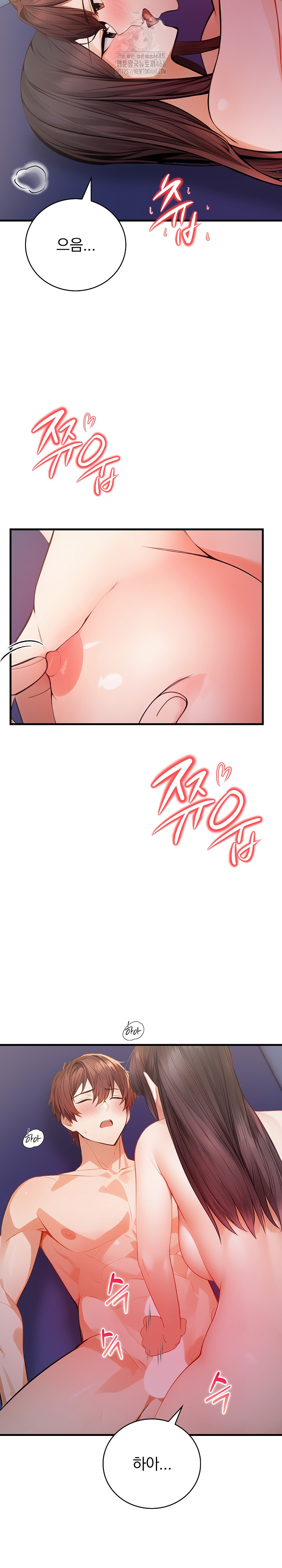 A Married Female Counselor’s Late-Night Counseling Session Chapter 21 - Page 24