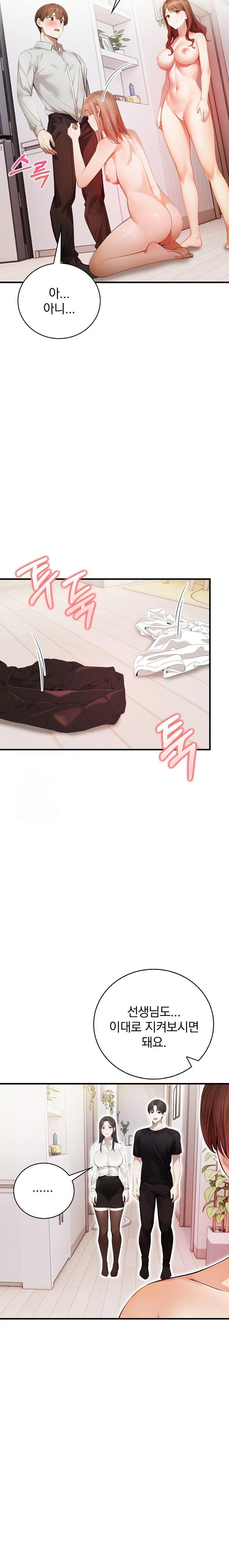 A Married Female Counselor’s Late-Night Counseling Session Chapter 23 - Page 19