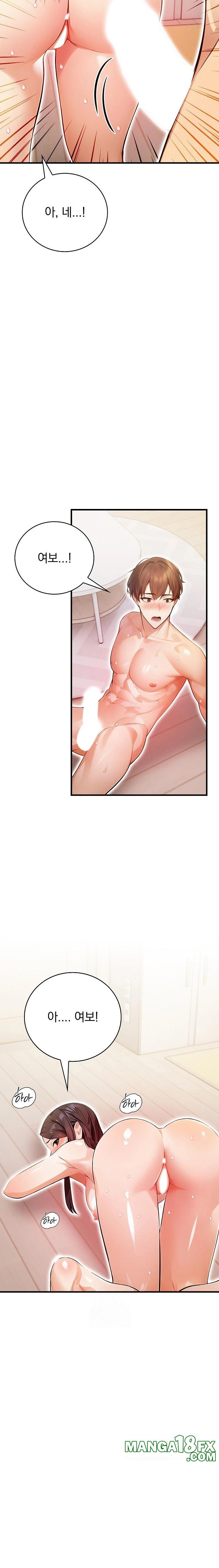 A Married Female Counselor’s Late-Night Counseling Session Chapter 24 - Page 15