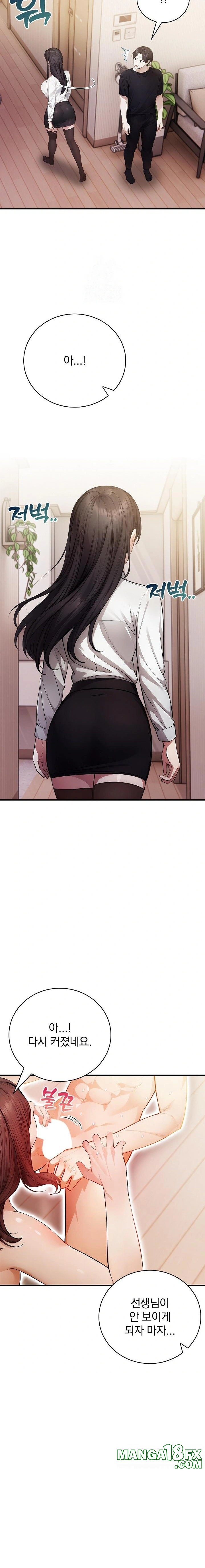 A Married Female Counselor’s Late-Night Counseling Session Chapter 24 - Page 5