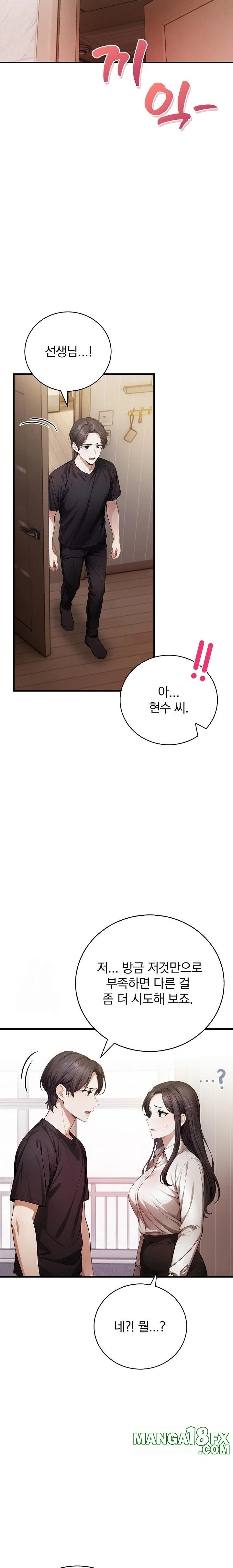 A Married Female Counselor’s Late-Night Counseling Session Chapter 24 - Page 8