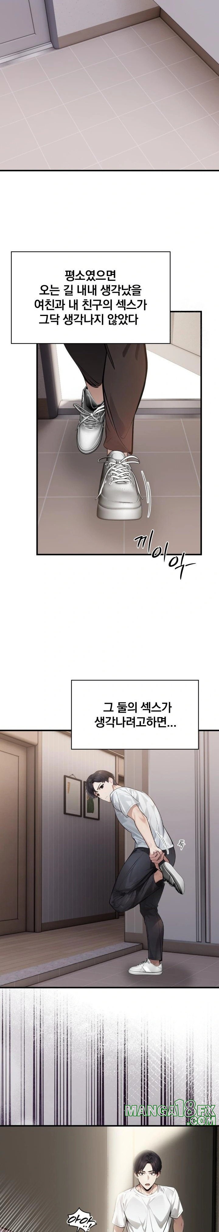 A Married Female Counselor’s Late-Night Counseling Session Chapter 3 - Page 20