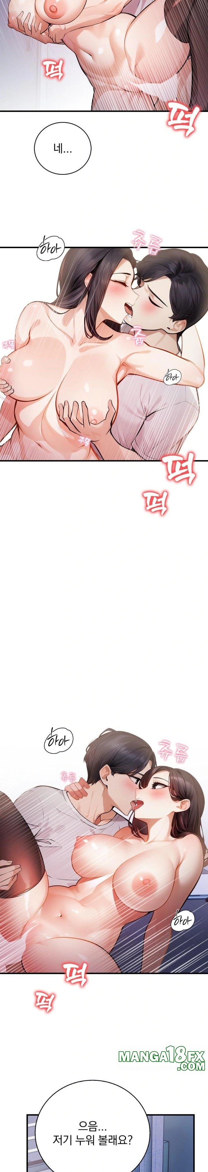 A Married Female Counselor’s Late-Night Counseling Session Chapter 3 - Page 4