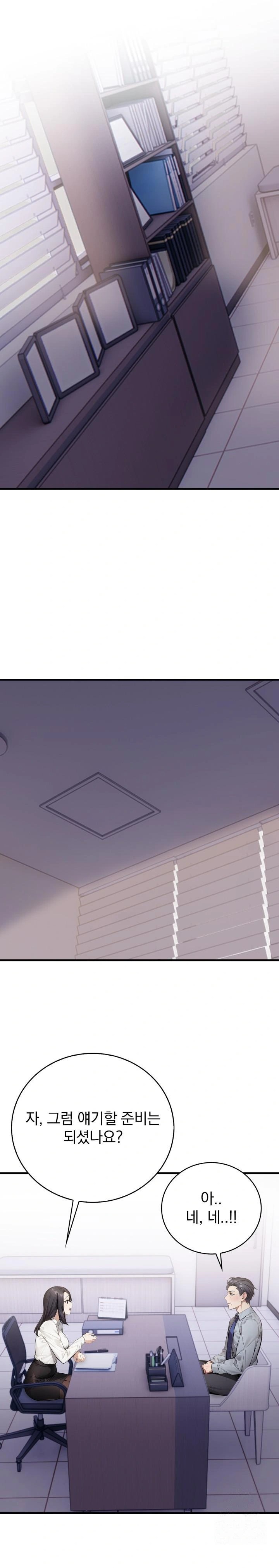 A Married Female Counselor’s Late-Night Counseling Session Chapter 4 - Page 1