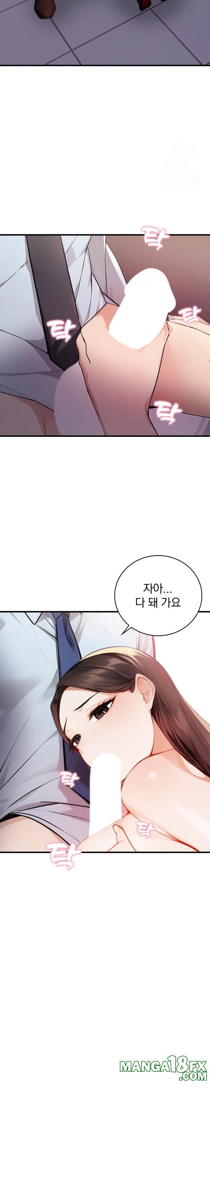 A Married Female Counselor’s Late-Night Counseling Session Chapter 4 - Page 11