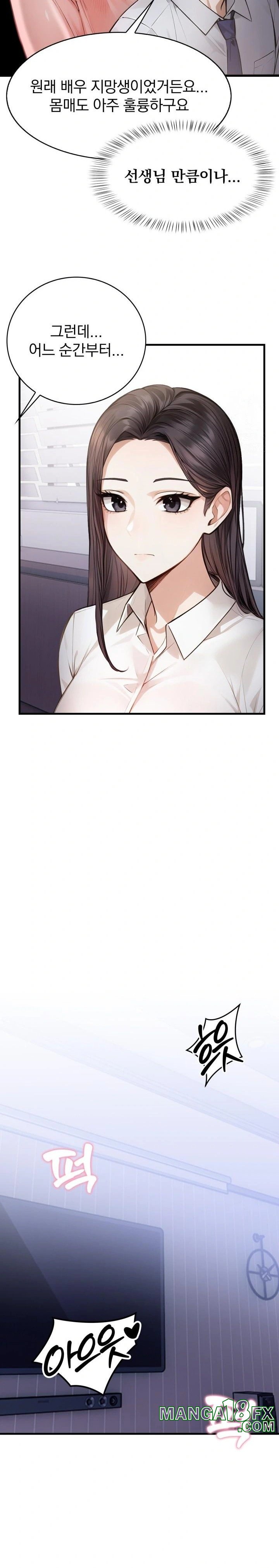 A Married Female Counselor’s Late-Night Counseling Session Chapter 4 - Page 18