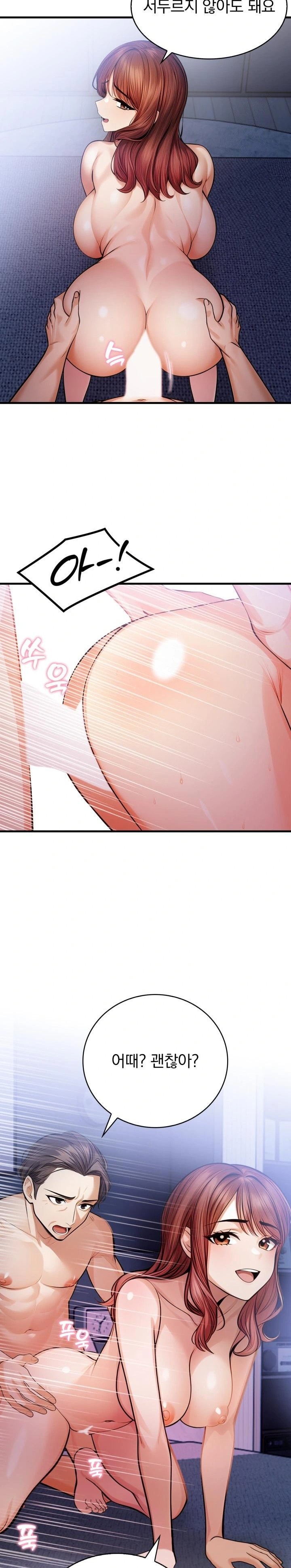 A Married Female Counselor’s Late-Night Counseling Session Chapter 5 - Page 3