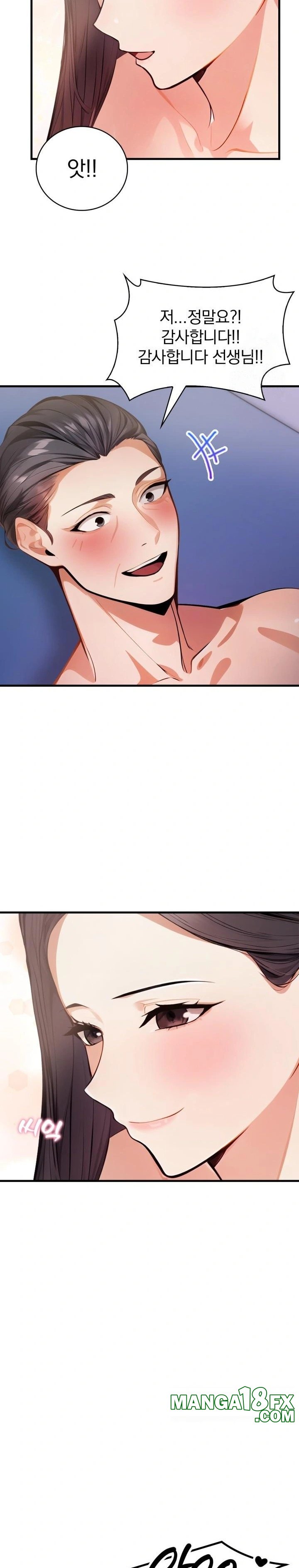 A Married Female Counselor’s Late-Night Counseling Session Chapter 6 - Page 4